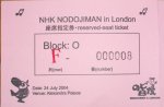 Nodojiman ticket